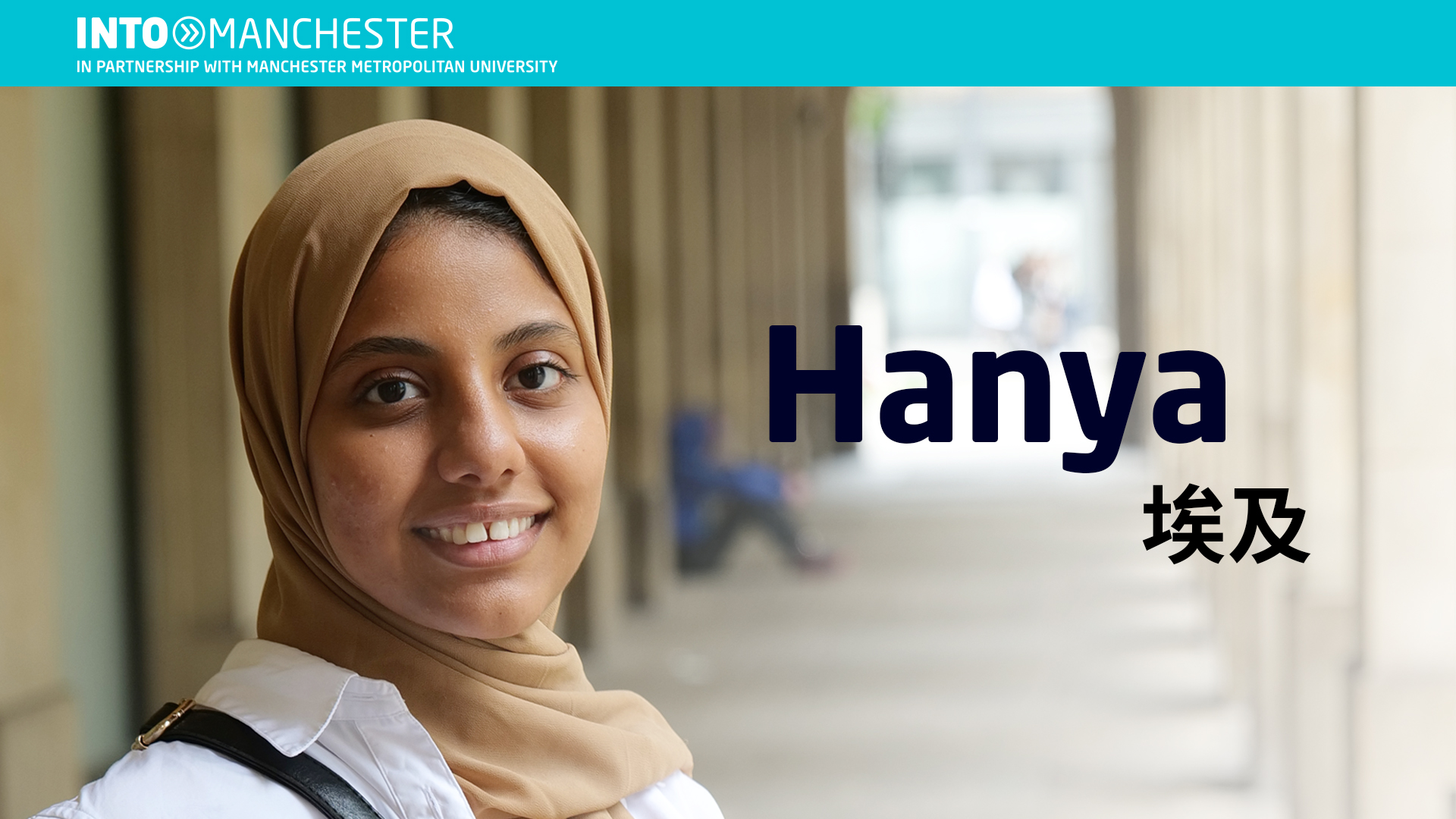  Alumni - Hanya from Egypt
